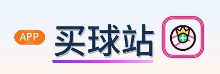 买球站 logo